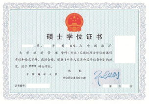 旅游管理硕士考试科目