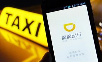 滴滴打车未支付,司机应该怎么办