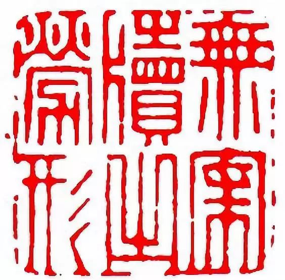 无案牍之劳形的劳是什么意思无案牍之劳形的劳解释
