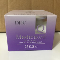 如何获取DHC护肤品试用装?
