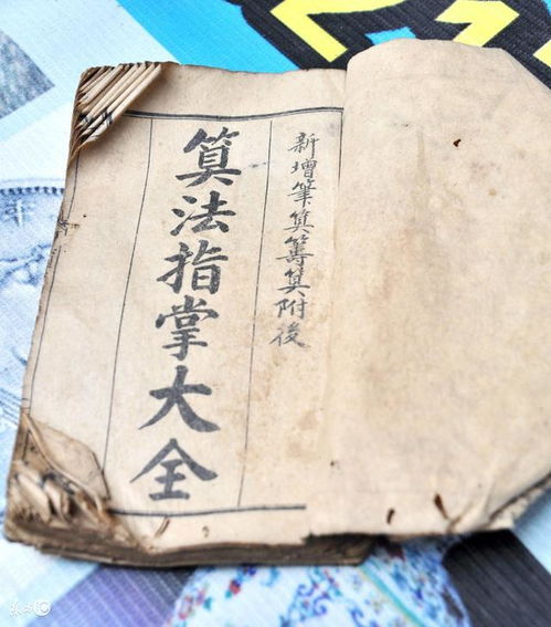 石姓家谱辈分怎么排