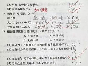 要求的近义词有哪些?