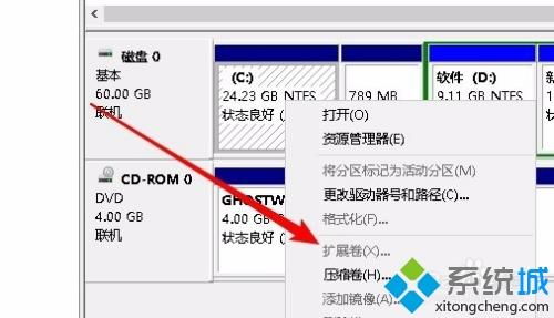 我的c盘不能扩展,怎么弄啊,版本是windows10?