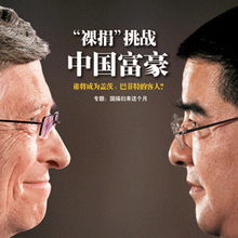 郑重其事的意思