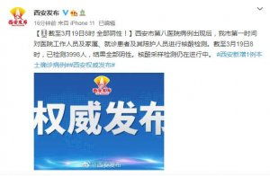 请问什么软件可以看印度孟买Sensex指数的实时行情?