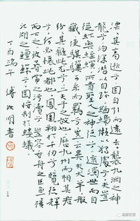 西汉. 贾谊《吊屈原赋》原文及翻译