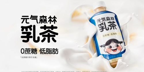 元气森林气泡水真的无糖吗?