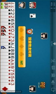 怎么打纸牌八十分,具体规则是什么?