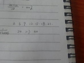 质数有哪些