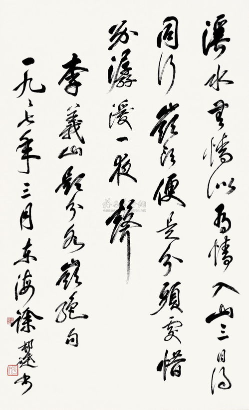 《过分水岭》古诗全诗是什么?