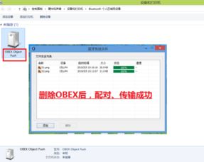 win10蓝牙搜不到xbox手柄