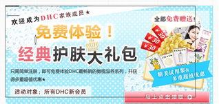 哪些渠道可免费领取到纸尿裤试用装?