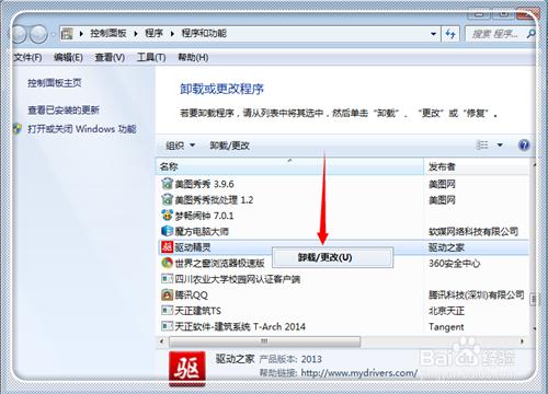 电脑c盘空间不足怎么清理