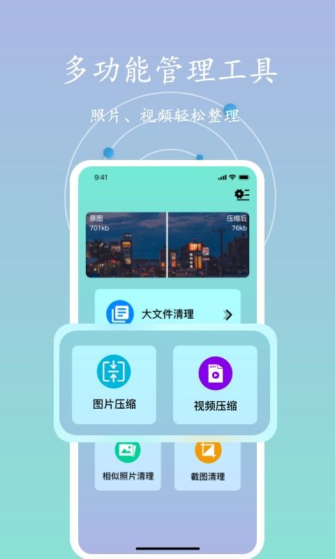 如何清理手机垃圾释放内存
