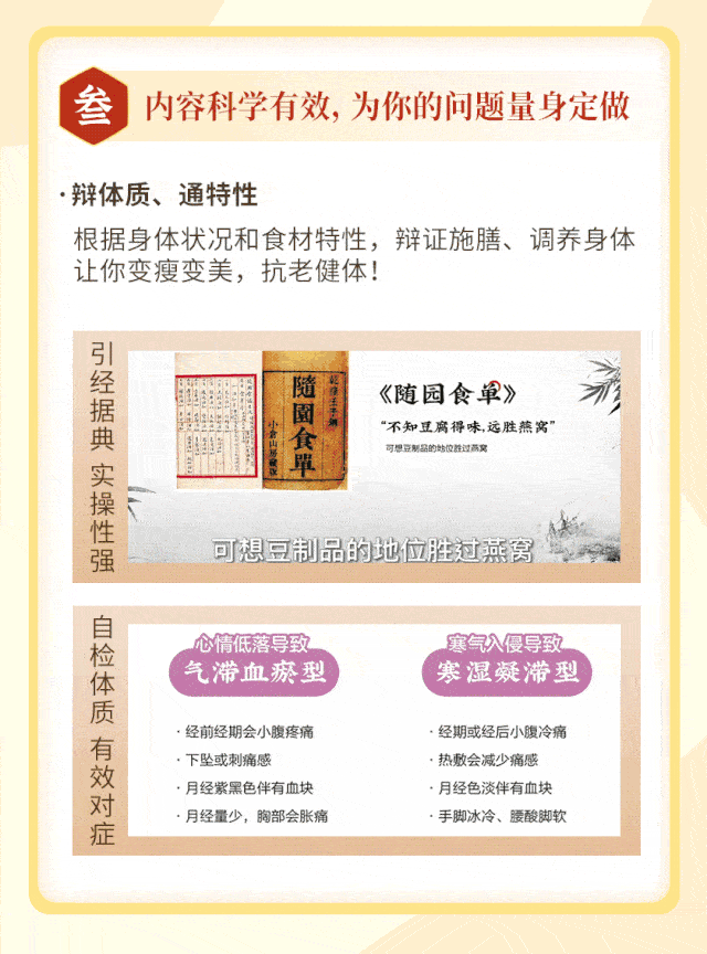 什么是高级营养师