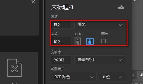 6寸照片尺寸多少厘米