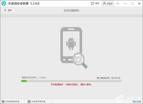 安卓手机如何恢复微信聊天记录?手把手教你找回