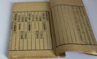 “求闻之若此,不若无闻也”是什么意思?