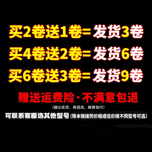 鱼钓上伊势尼和伊豆有什么区别