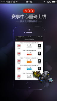 dota2plus助手刷不出来