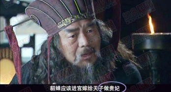 台湾在三国时期称为什么?