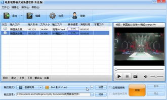 mpg转换成mp4为何文件变小了(mpg转换mp3)