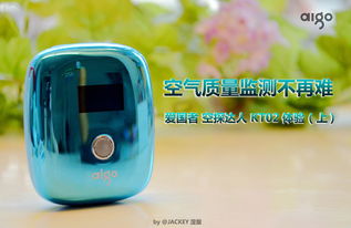 如何校准手机传感器