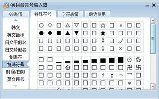 一个圆圈一个斜杠符号是什么?