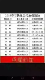 快递一般几点上班?