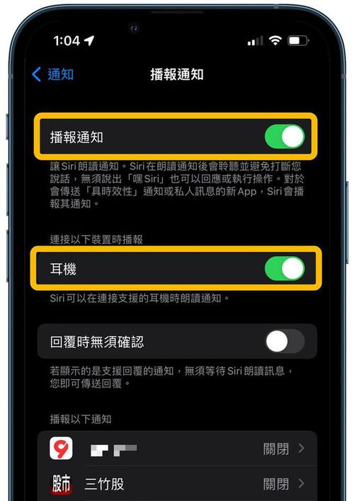 airpods怎么读英语发音(airpods怎么读出来)