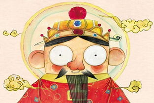 灶王爷要如何摆放