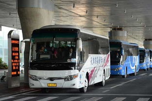 西站到首都机场大巴时刻表