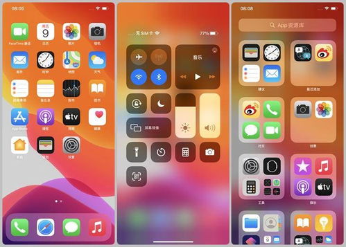 iphone11上市时间