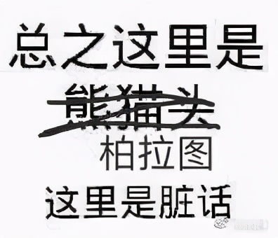 纯粹的意思
