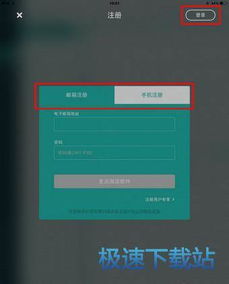 扫描全能王使用方法