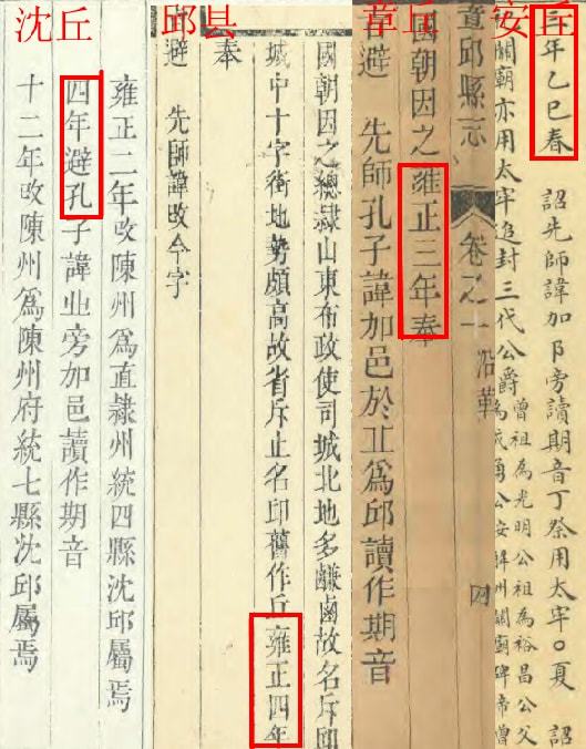 圜丘怎么读 圜丘的释义