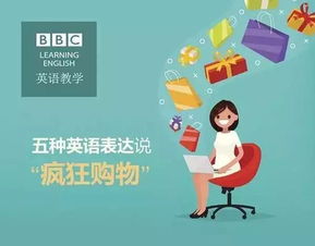 准备的英语单词是什么?