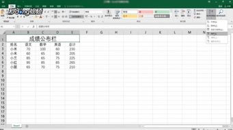 excel怎么筛选 有什么方法