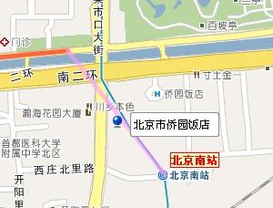 从北京南站到北京西站有多远,打车大概要多少钱?