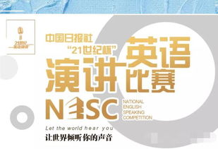 参加用英语怎么说?