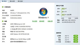 笔记本电脑配置太低怎么升级