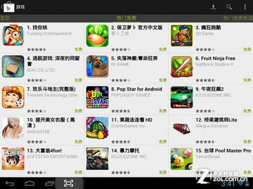 google play商店怎么使用