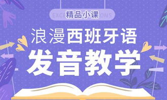 烂漫的拼音和意思