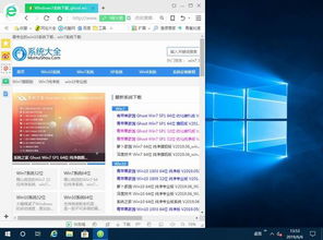 win10系统怎么分屏?