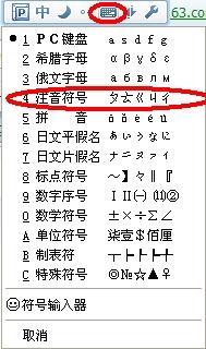 旅游的汉语拼音是什么?