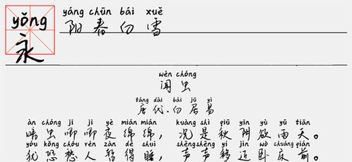 阳春白雪的反义词及其意思