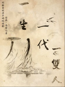 “雕栏玉砌应犹在,只是朱颜改.”什么意思?