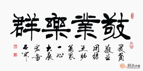 练隶书用什么毛笔?