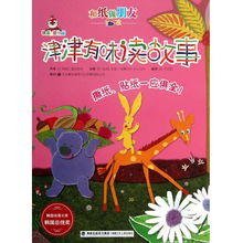 津津有味的拼音