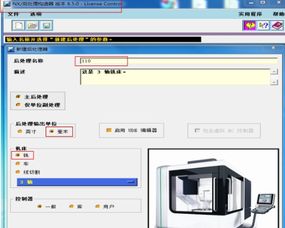 ug后处理文件位置